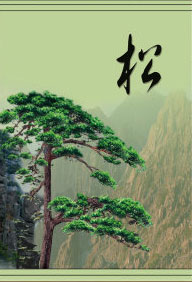 godarea