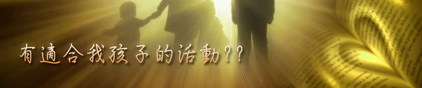 參與機會