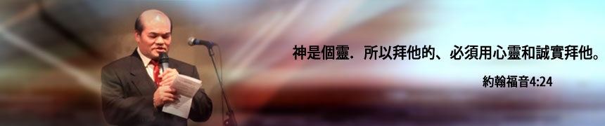 崇拜信息