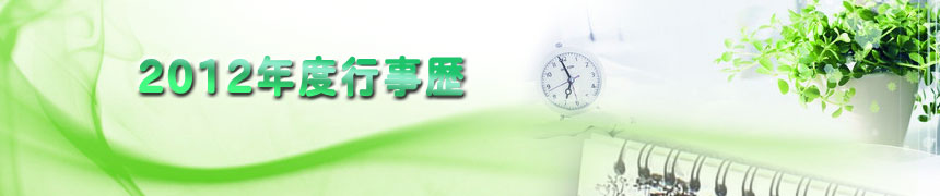 教會年曆