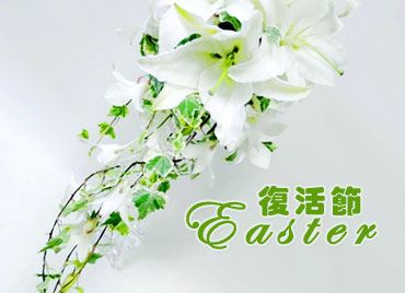 週間消息