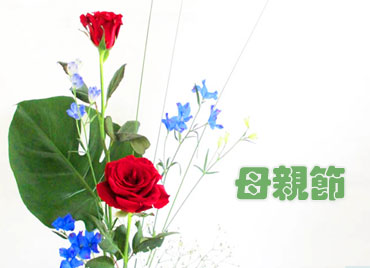 週間消息