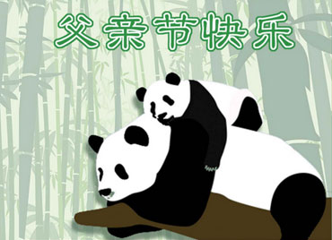 週間消息