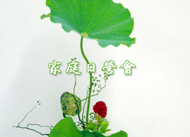 週間消息