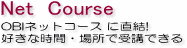 ̐w@netcourse