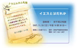 goodnews200711
