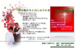goodnews200712