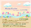 goodnews200803