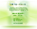 goodnews200804