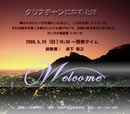 goodnews200805