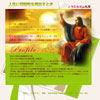 goodnews200806