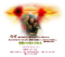 goodnews200807