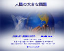 goodnews200808