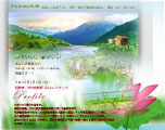 goodnews200809
