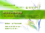 goodnews200810