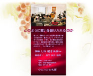 goodnews200901
