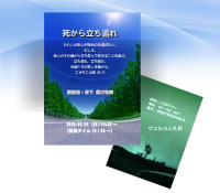 goodnews200901