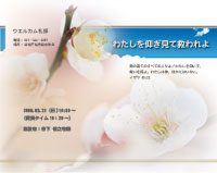goodnews200905