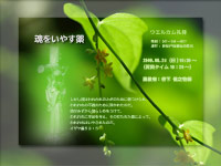 goodnews200905