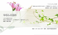 goodnews200906