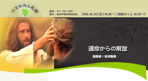goodnews200907