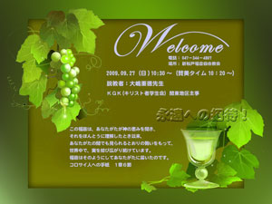 goodnews200909