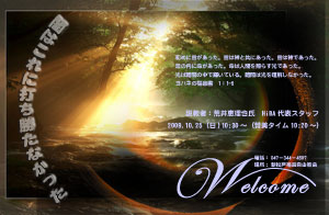 goodnews200910
