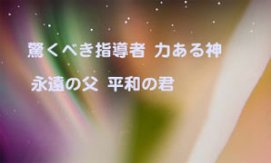 クリスマス