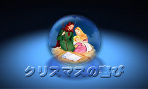 goodnews200912