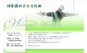 goodnews201001