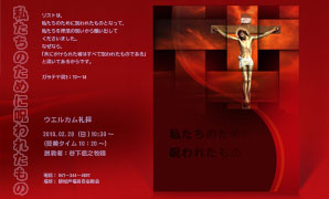 goodnews201002