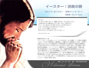 goodnews201003