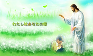 goodnews201005