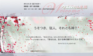 goodnews201101