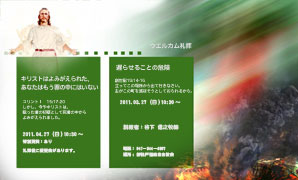 goodnews201103