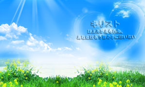 goodnews201104