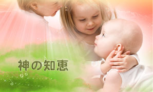 goodnews201107