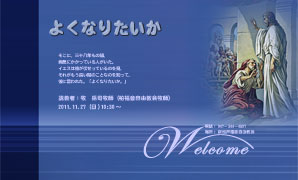 goodnews201111