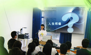 宣教