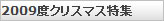 神様の領域
