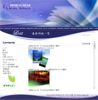 最新情報一覧
