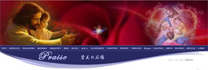 讃美歌Ⅰ編の解説