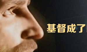 聖書