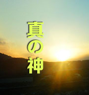 聖書配布協力会